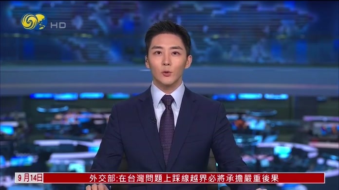 财经热点｜日元快速攀升 利差交易转向多元化