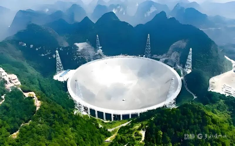 位于黔南州平塘县的“中国天眼”