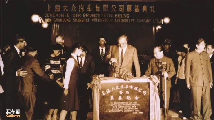 四十年前大众靠中国开门,如今比亚迪直接挖走欧洲前外长