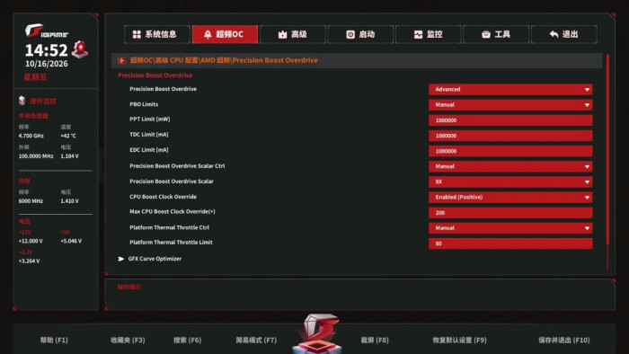 潮流旗舰展现全能实力 iGame X870E ULTRA-S V14主板体验