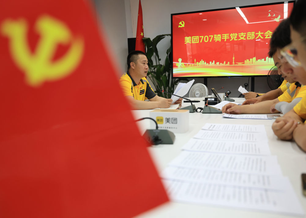 全国优秀共产党员、北京美团707骑手党支部书记高丰在支部大会上发言(2026年6月18日摄)。新华社记者 张晨霖 摄
