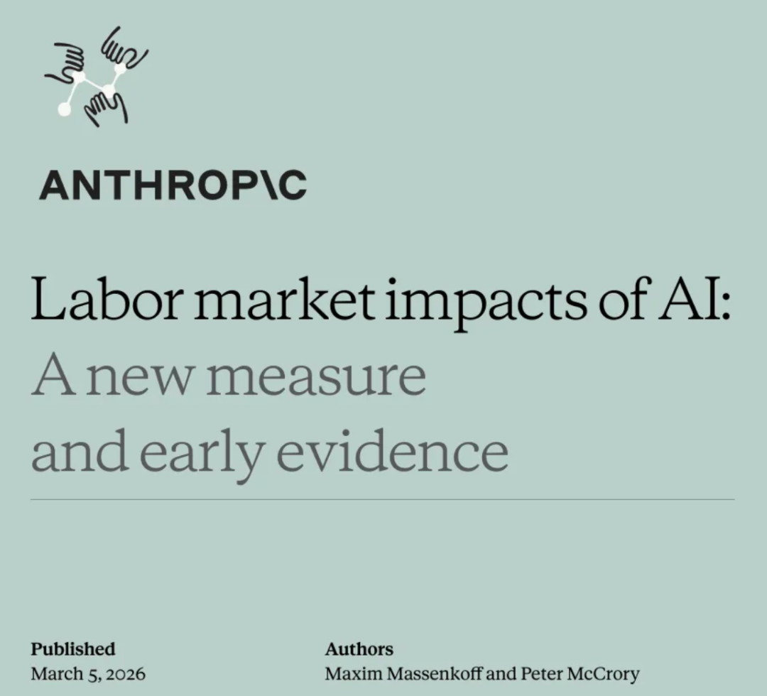 最新国际研究:什么是AI“杀不死”的岗位?