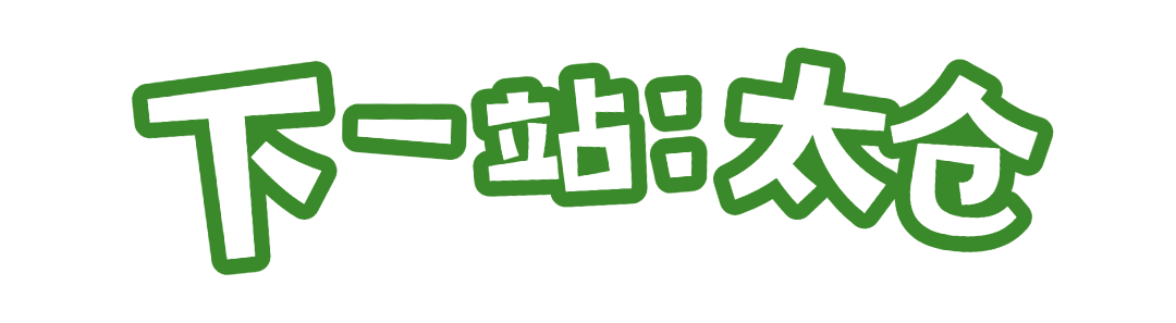 春季旅游露营春游踏青宣传推广文章标题 (1).png