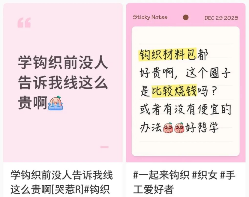 (图/社交平台截图)