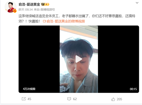 狂言出圈！追觅俞浩放话：公司的主业是重新发明地球