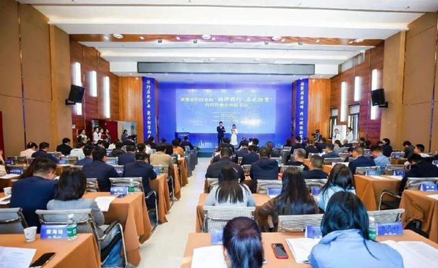 湖南省科技金融“湘伴前行·石化转型”岳阳政金企对接活动举行。