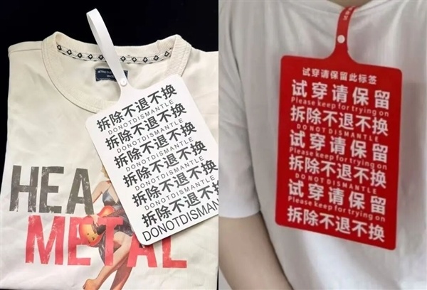 卖10件退8件!女装电商有多难:商家被逼用上了2.4米防拆丝带