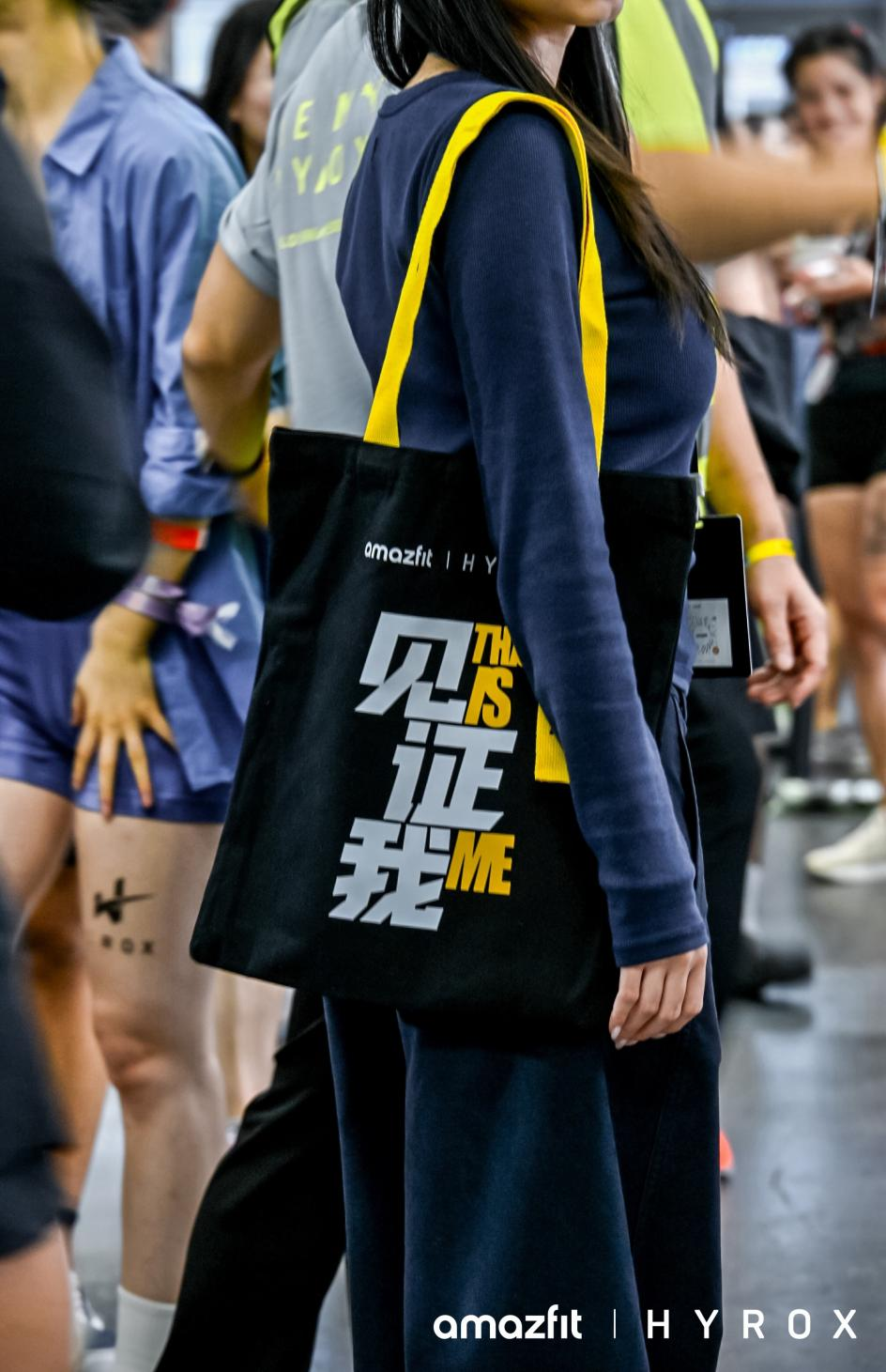 见证每一步成长与进化amazfit亮相HYROX深圳站(图3)