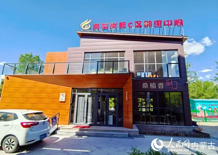 鄂尔多斯市康巴什区滨河街道满世尚都C区邻里中心。受访单位供图