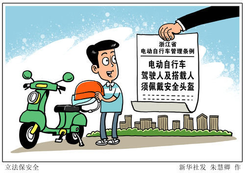 为什么要“较真”一顶头盔？