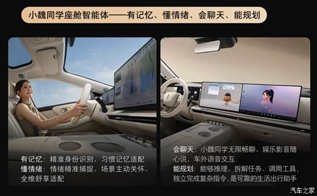 汽车之家