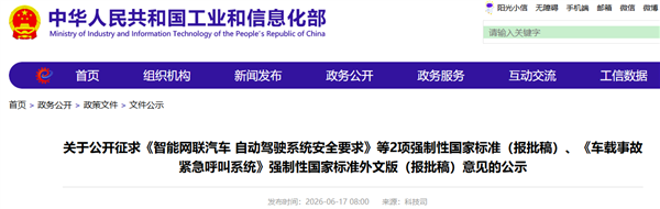 L4必须加激光雷达!小鹏副总裁:新国标连激光雷达这个词都没提