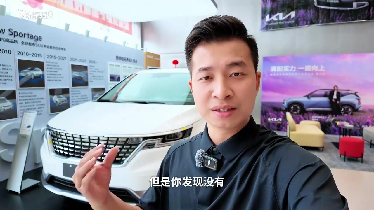 小众MPV选择！体验起亚嘉华 配置空间都挺能打？