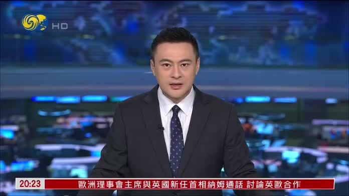 山东重工绿色智能产品展在河内举行