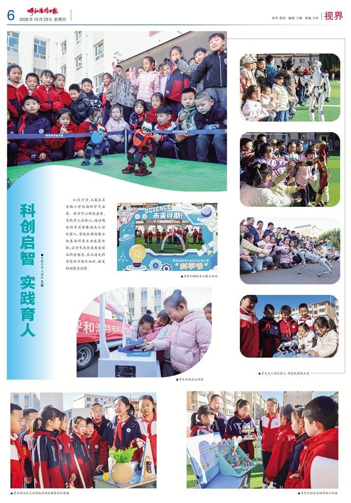 报纸版面