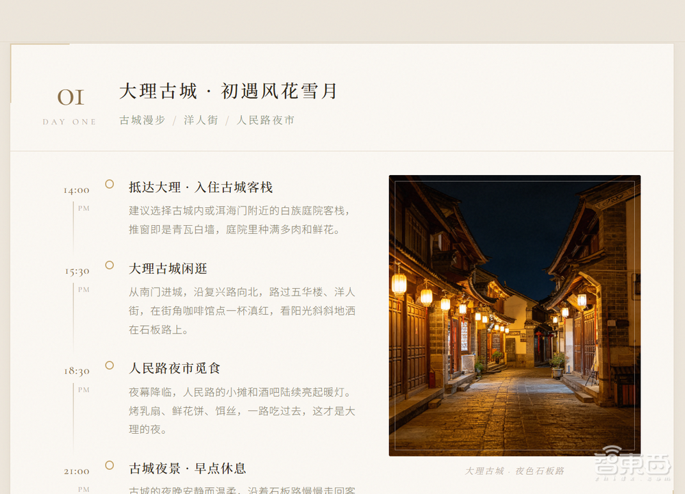 深度体验豆包工作48小时，我发现通用Agent搞不定的企业场景，它有了新解法