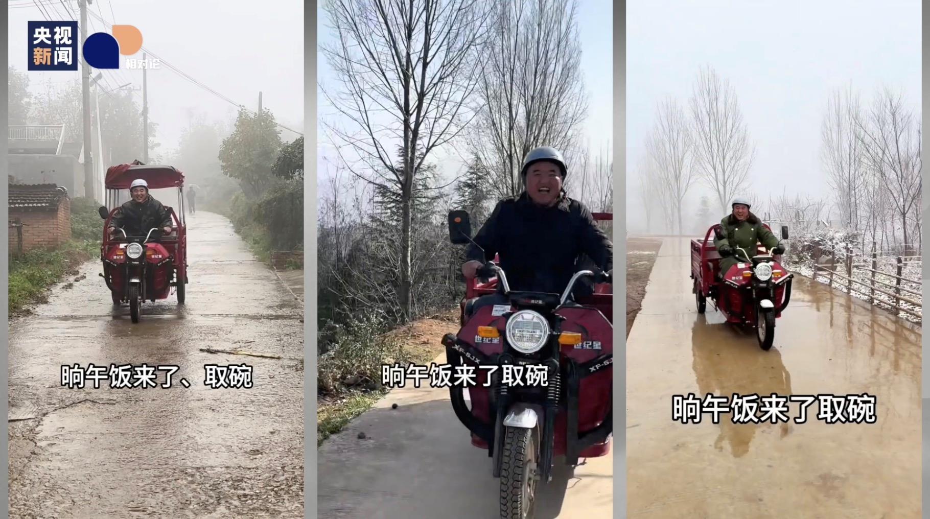 “两元送饭村支书”，能送多久？丨相对论•新春走基层