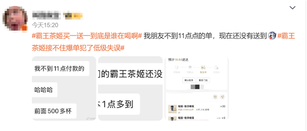 郑钦文夺冠霸王茶姬接不住爆单崩了 专家：犯了比较低级的失误