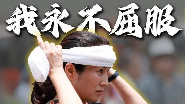 ▲高金素梅获得交保后,在社交媒体发文表达强硬立场