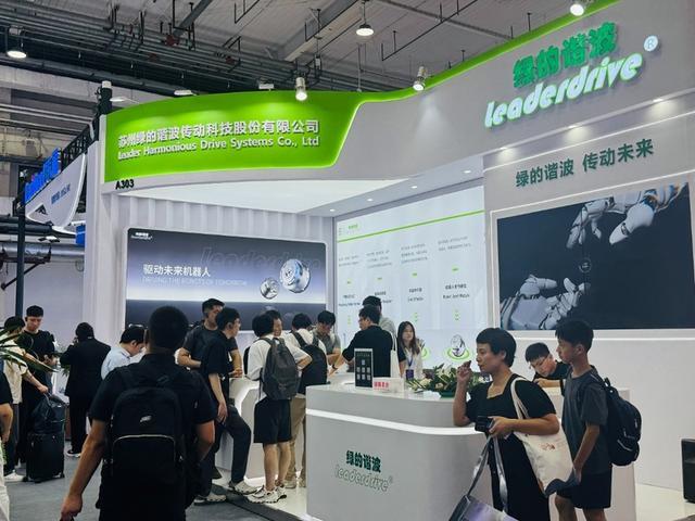 绿的谐波在世界机器人大会的参展展位