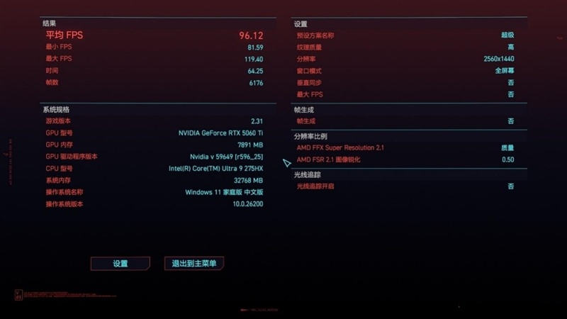 最强160W酷睿Ultra处理器！华硕天选7X主机评测：功耗堪比笔记本 整机待机仅13W