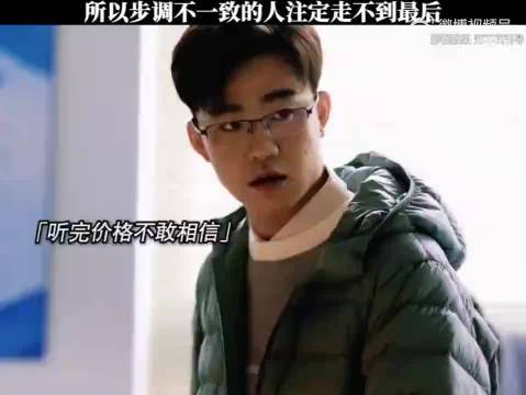 所以步调不一致的人注定走不到最后配资知名炒股配资门户