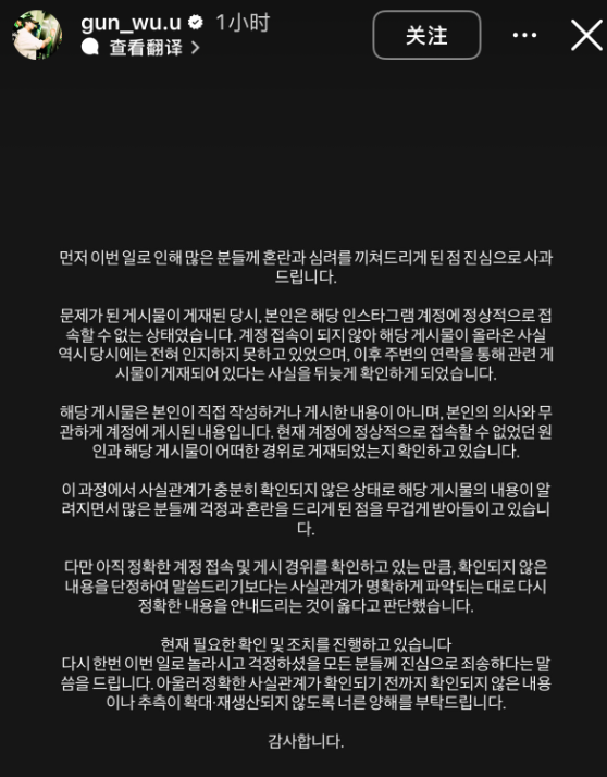 辟谣