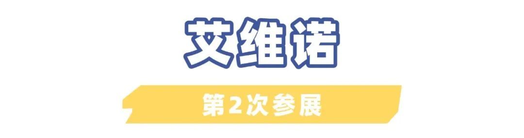 科沃斯、添可 (5).jpg
