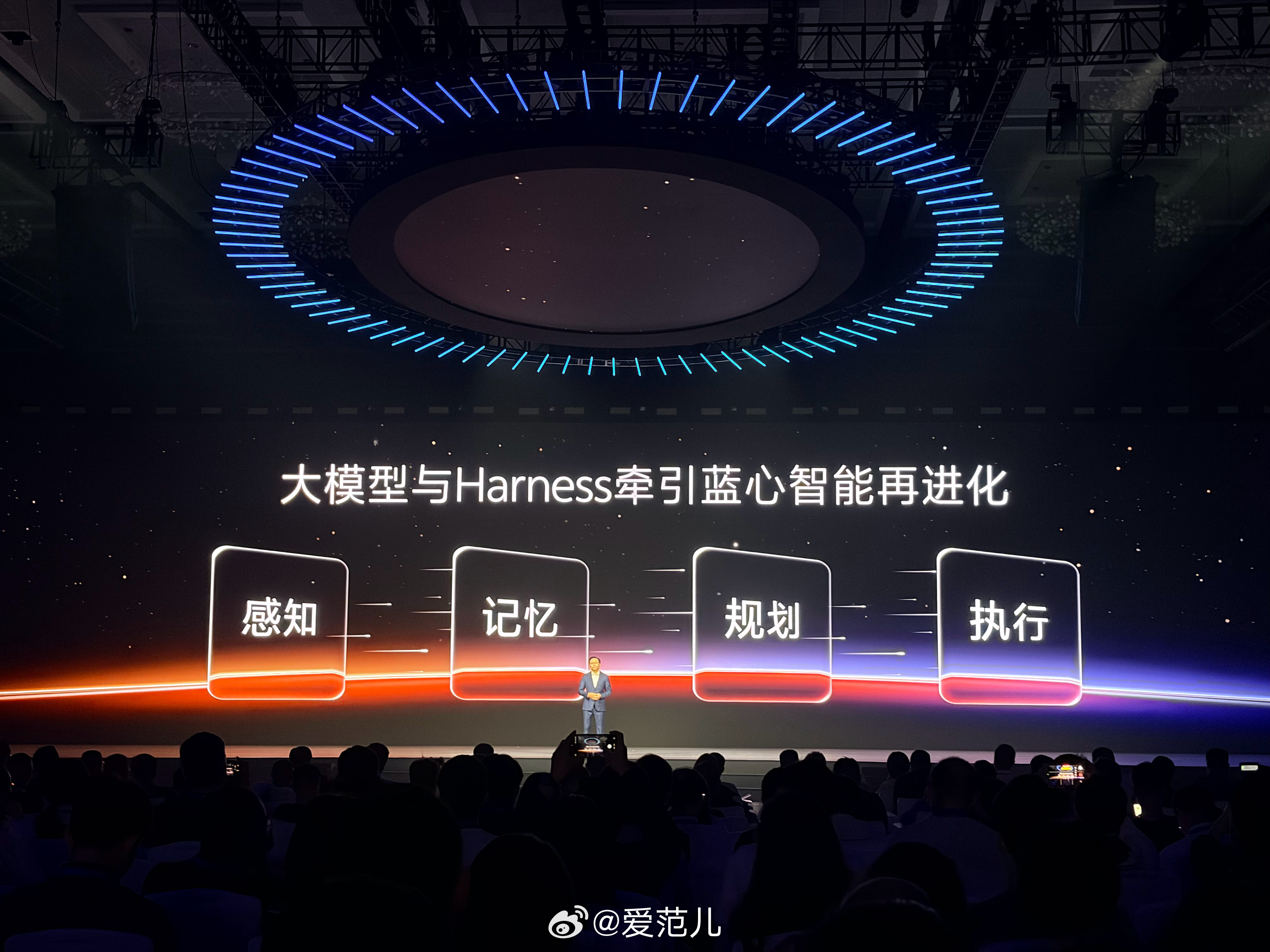 #2026vivo开发者大会# vivo 刚刚发布了新一代手机操作系