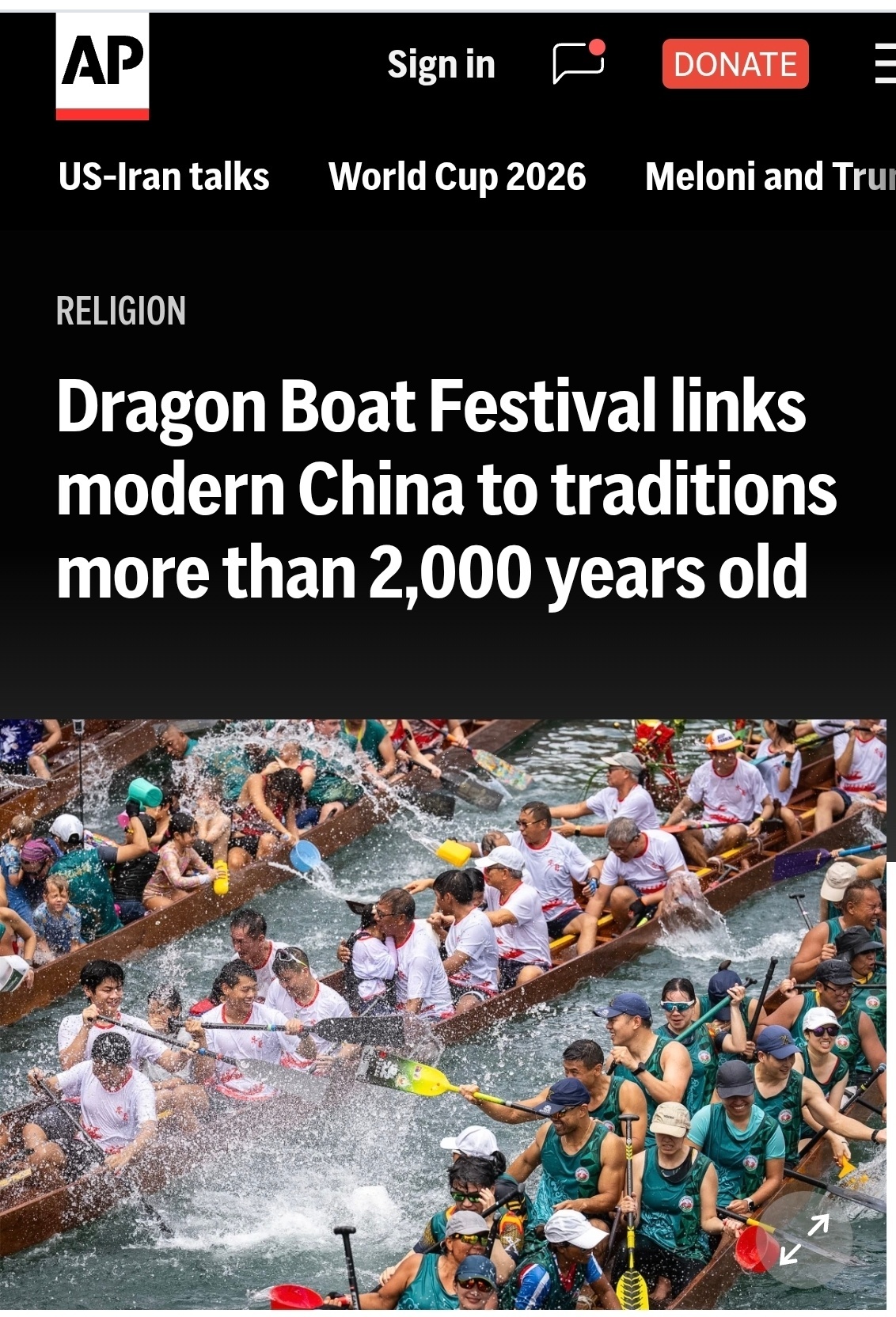 美联社报道截图