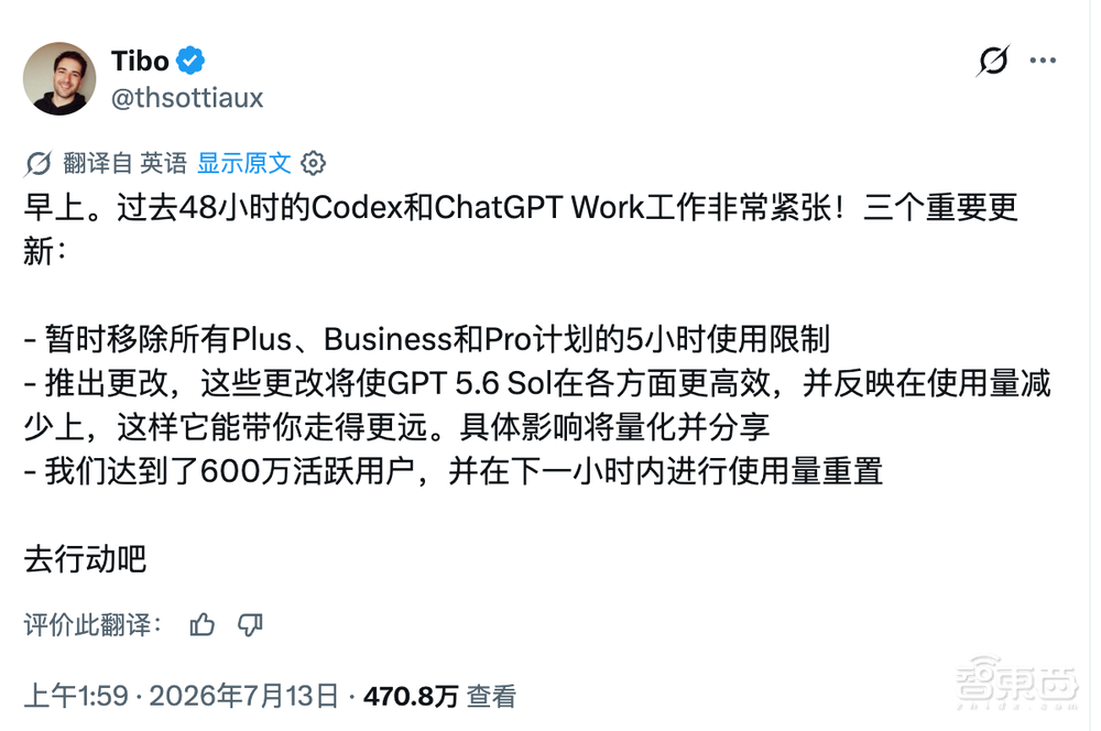 刚刚,Codex恢复5小时限额,用户哀嚎