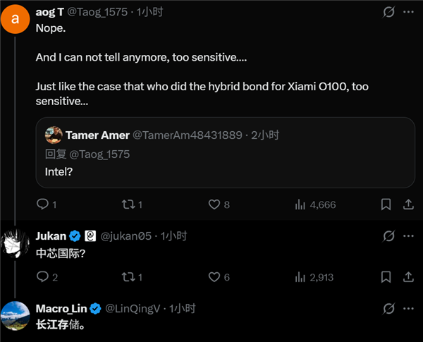 又有一家半导体公司要搞内存了:非常神秘 但不是Intel