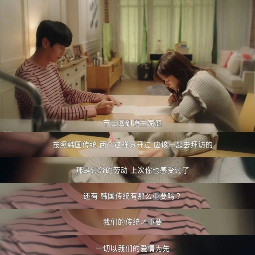 (图/《今生是第一次》)