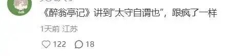被黄色烂梗吞吃的10后小学生