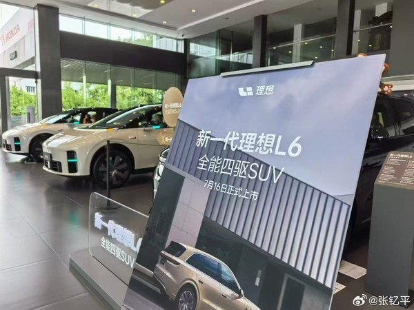 图源@张钇平