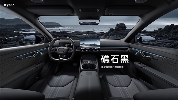 宝马M3亲民平替 领克07GT预售：16.58万起买高颜值旅行车