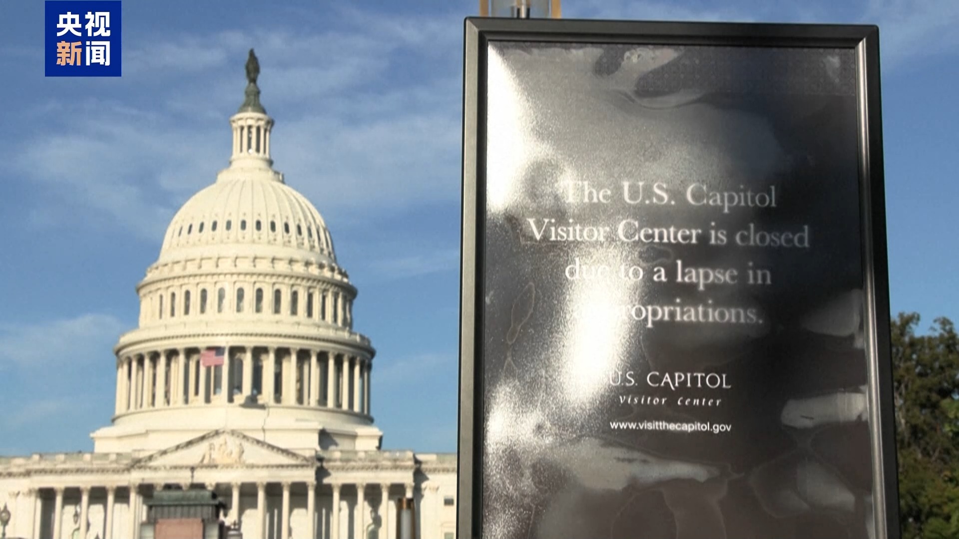 △之前“停摆”期间众多机构关门