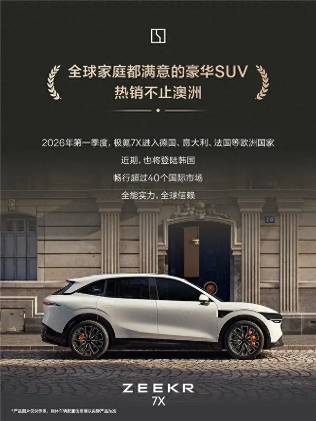 把全球场景装进一个平台，比拿五星认证更难