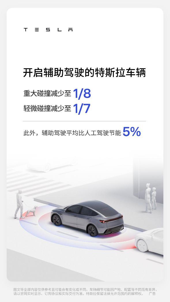 特斯拉Q2营收增26%,马斯克称正构建前所未有的基建实力