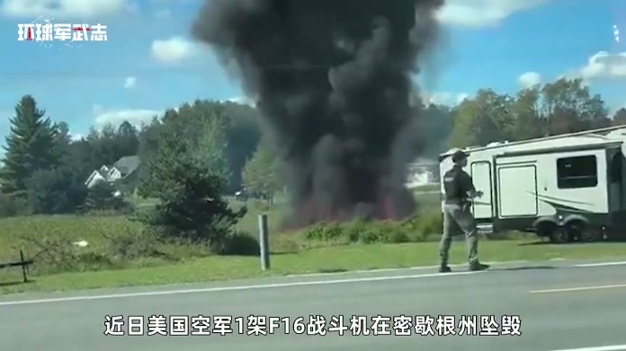 一架F-16意外坠毁，摔得不是时候，美国空军正要购买装备新型F-16G