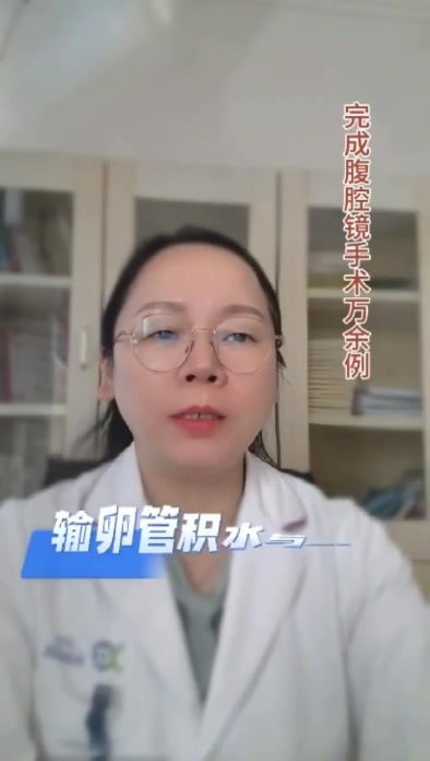 半年2次宫腹腔镜仍未孕？医生：这种输卵管问题，千万别乱疏通