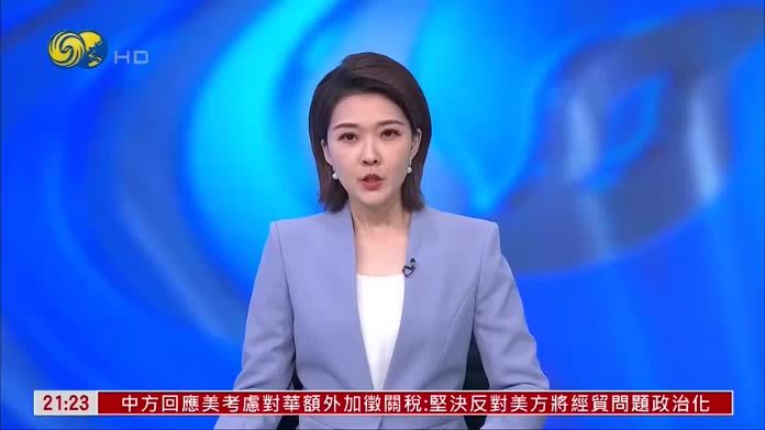 中国国防部：日本扩军备武与二战前极为相似