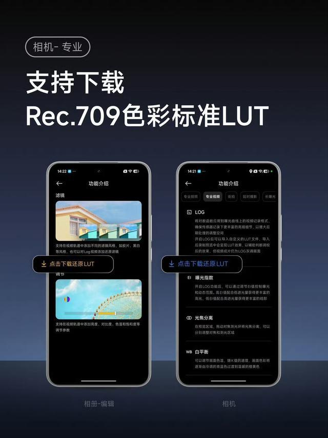 小米17系列手机相机改动公布,新增前后双景模式等功能