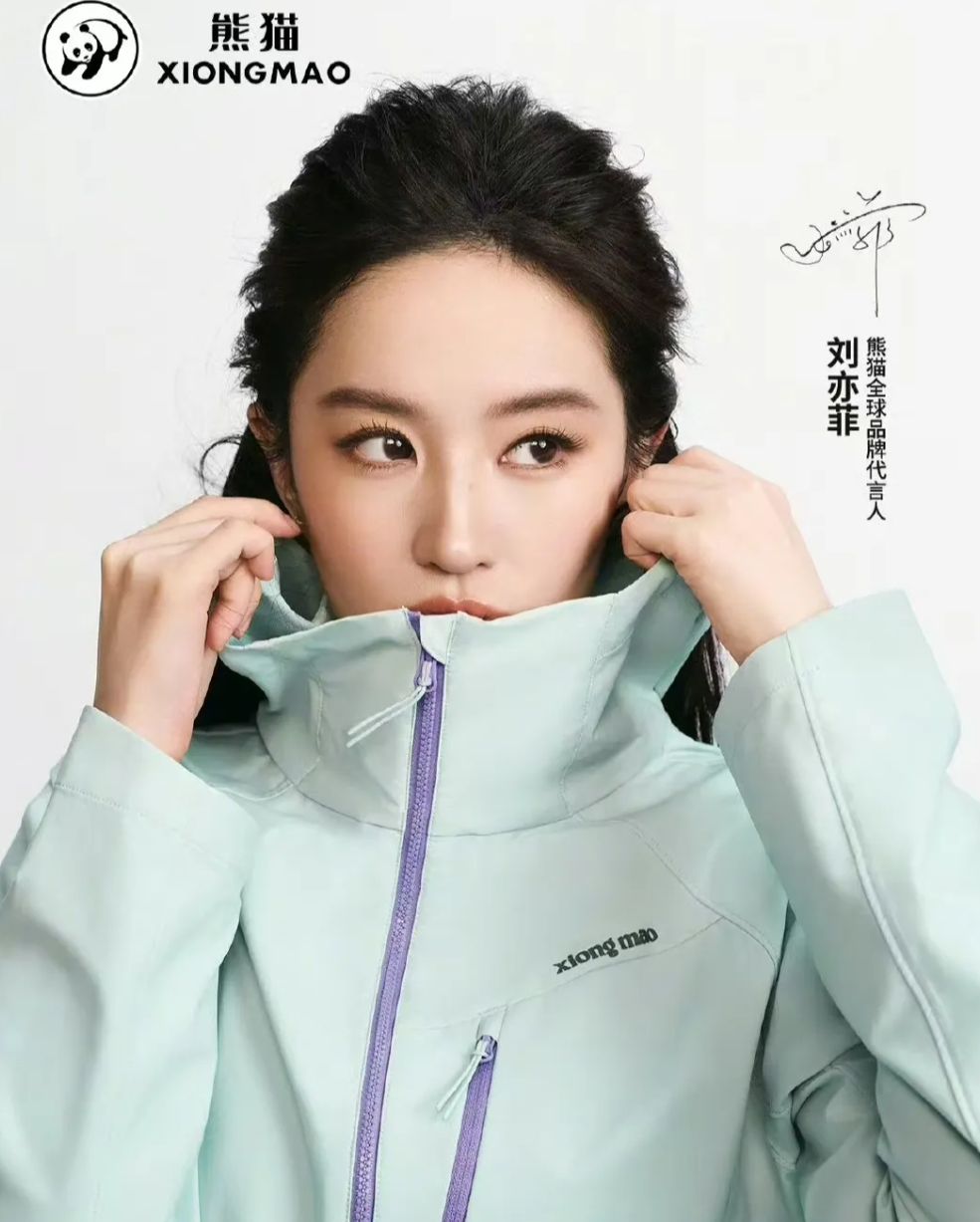 刘亦菲.png