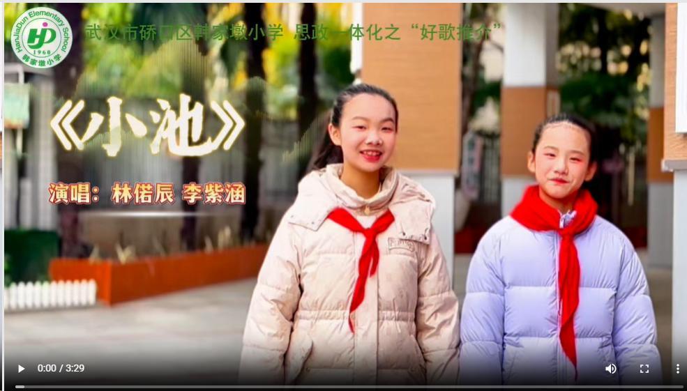 德育微课4.png