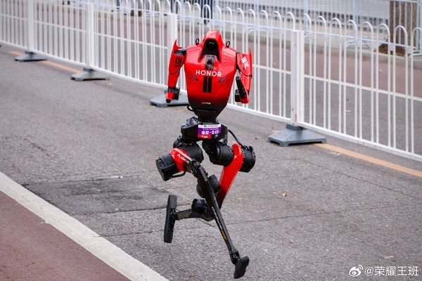 荣耀机器人“闪电”