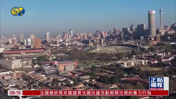 《非洲经济更新》报告：非洲经济有韧性惟不足以大幅减贫