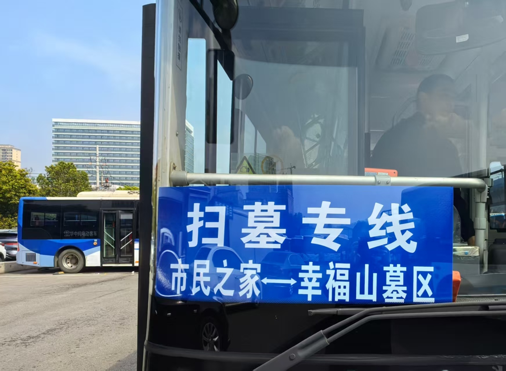 微信图片_20260401155541_41_2894