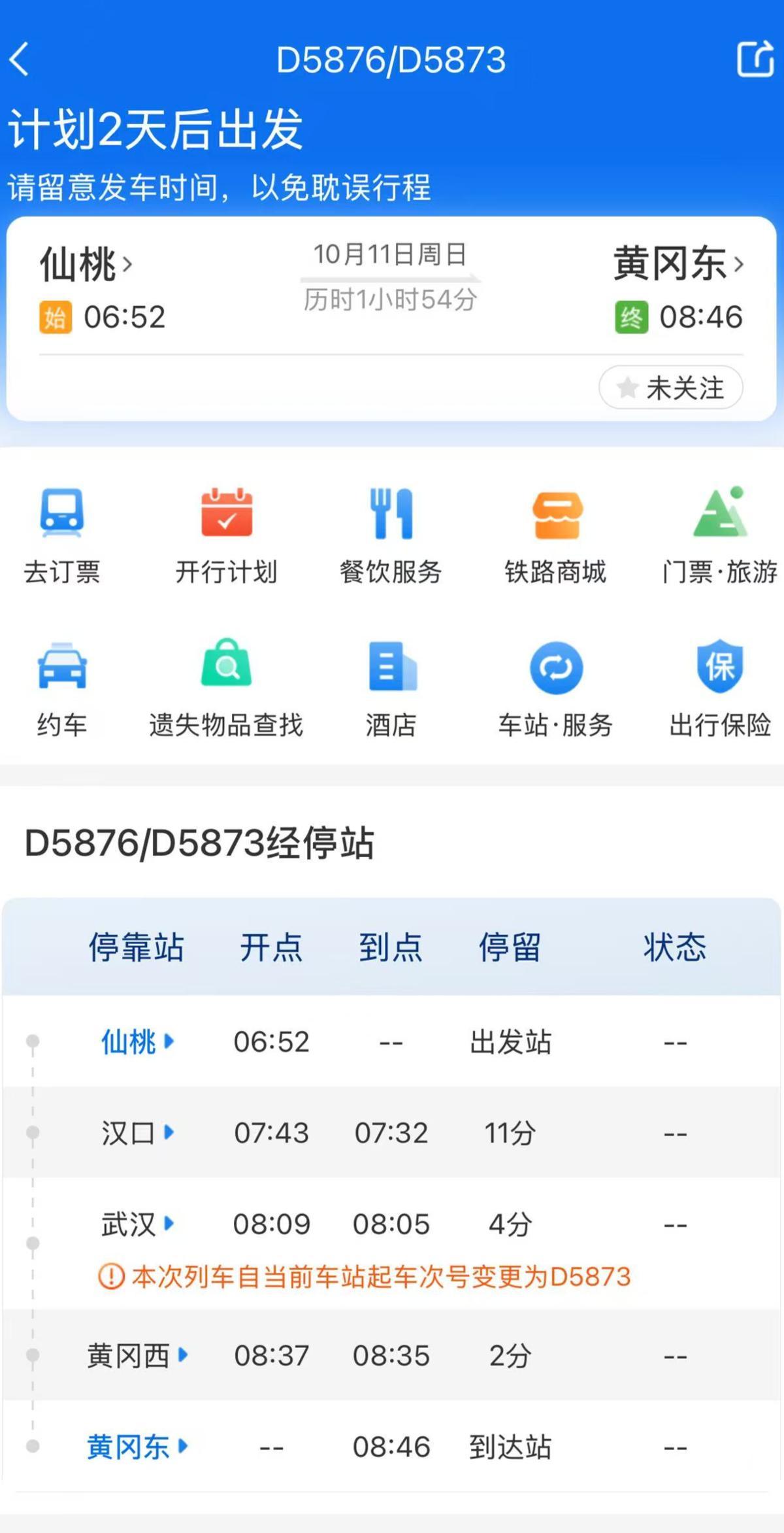 0708f830cb5fc6998e738c841dd07d1.jpg