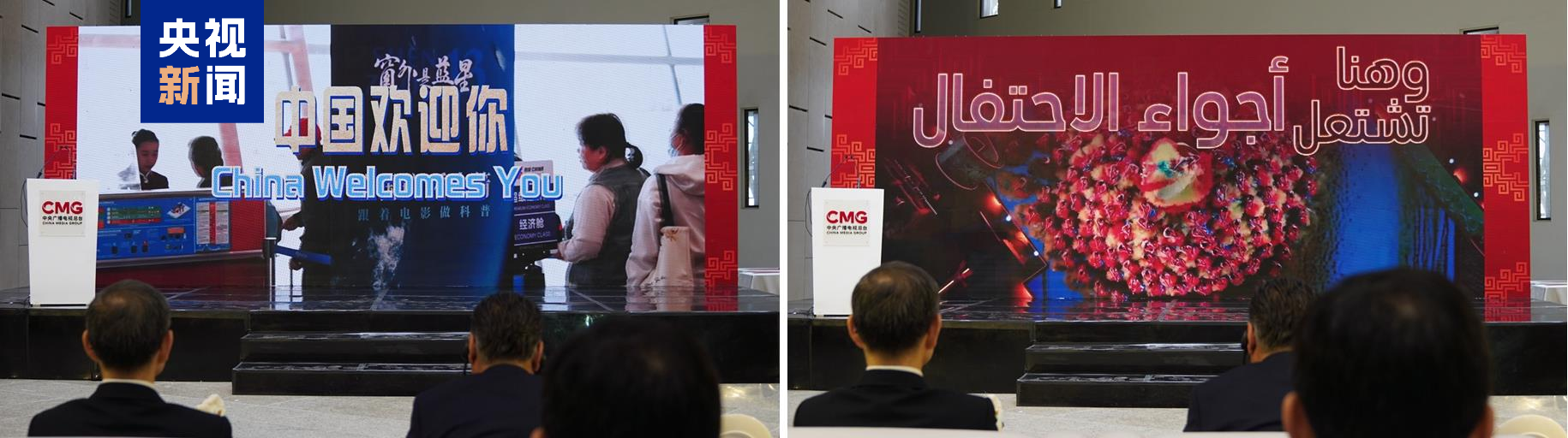 △总台“春晚序曲 全球看春晚”埃及专场活动